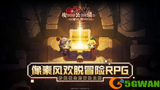 坎公骑冠剑世界10三星攻略大全 世界10三星全收集图文一览图片1