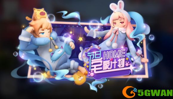 香肠派对五一宅家休息套装怎么样？五一睡衣套装外观一览图片1
