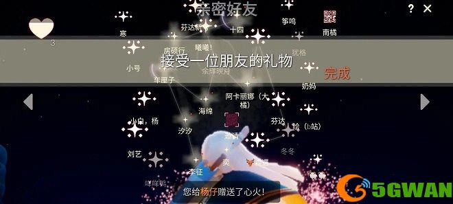 光遇5.1任务攻略 5.1大蜡烛季节蜡烛具体位置一览图片2