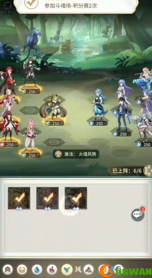 斗罗大陆武魂觉醒天斗宫变第一章怎么过？天斗宫变第一章阵容搭配推荐图片2
