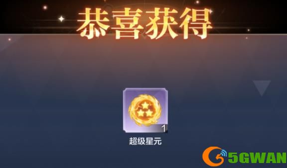 奥奇传说手游九周年兑换码汇总 9周年最新钻石礼包兑换码大全图片1
