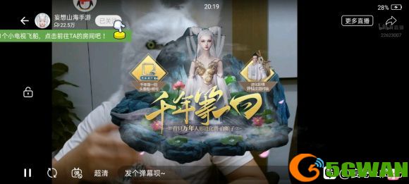 妄想山海白娘子进化丹怎么获取？白娘子进化丹获取方法图片1
