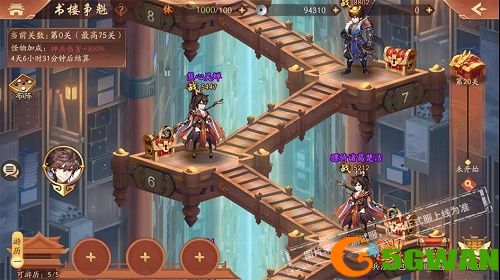 少年三国志2书楼争魁怎么过？书楼争魁玩法攻略图片1