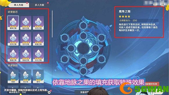 原神忧郁先生在哪里？忧郁先生任务流程攻略图片2