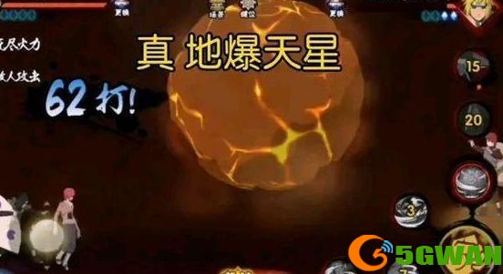 火影忍者手游忍战征程答案是什么？忍战征程1-5题正确答案大全图片1