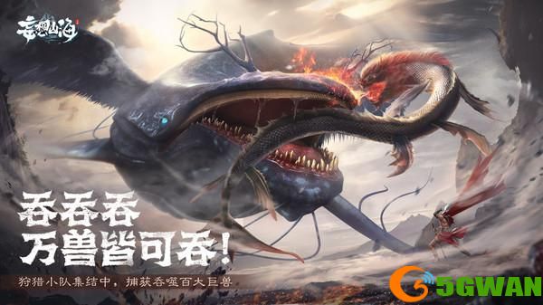 妄想山海白娘子怎么获取？万年人形进化兽白娘子强度介绍图片1