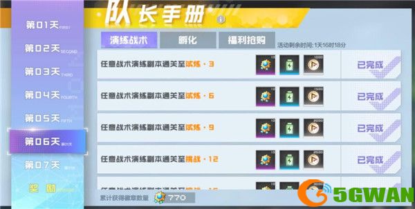数码宝贝新世纪新手攻略大全 新手入门少走弯路图片1