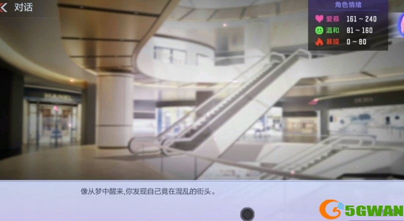cf手游电竞女子学院剧情攻略大全 云悠悠篇全章节通关流程图文一览图片1