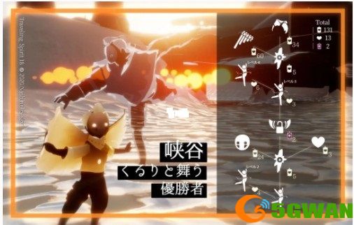 光遇5.6复刻先祖在哪里？5.6复刻排箫先祖兑换表一览图片2