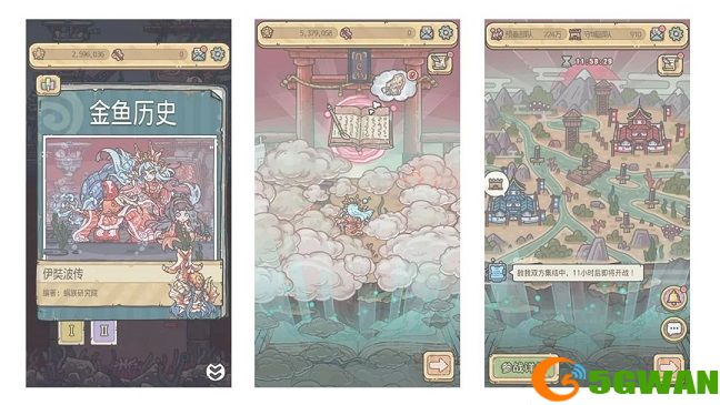 最强蜗牛金鱼历史怎么玩？物种战争金鱼历史玩法攻略图片1