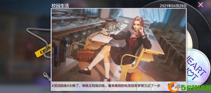 cf手游电竞女子学院剧情攻略大全 云悠悠篇全章节通关流程图文一览图片2