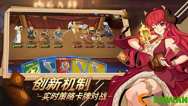 逆转回合礼包码汇总 2021最新礼包兑换码cdkey大全图片1