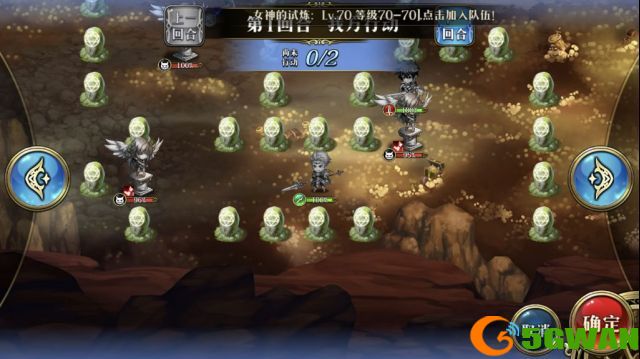 梦幻模拟战雕像之谜攻略大全 雕像之谜通关流程图文一览图片2