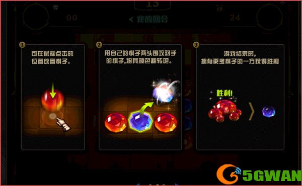 dnf经典黑白棋在哪？2021经典黑白棋活动攻略大全图片2