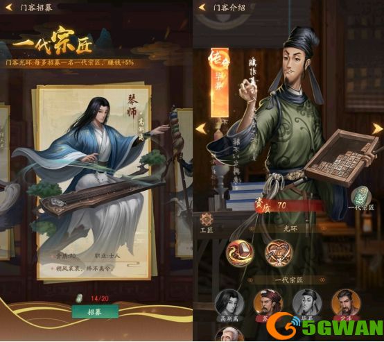 叫我大掌柜设置在哪？设置界面位置介绍图片1