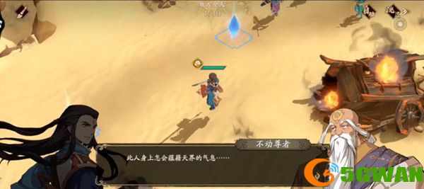 天地劫意见相左攻略大全 意见相左隐藏关卡通关图文一览图片1