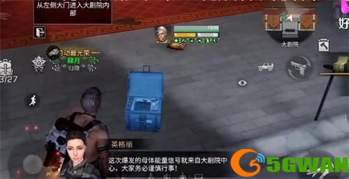 明日之后新副本大剧院怎么过？新副本大剧院熔岩迷窟攻略大全图片2