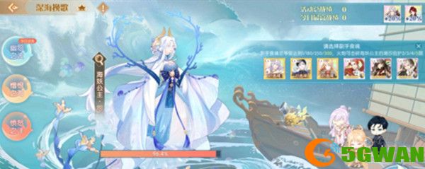 食物语海妖公主怎么打？幽怨的海妖公主打法攻略图片2