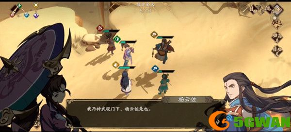 天地劫意见相左攻略大全 意见相左隐藏关卡通关图文一览图片2