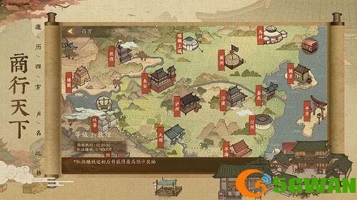 叫我大掌柜怎么收徒？徒弟获取途径一览图片2