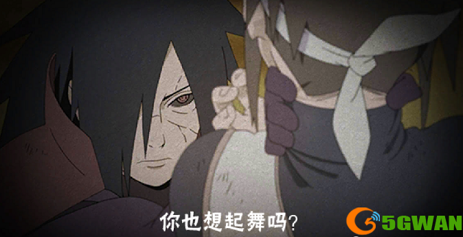 火影忍者手游秽土斑奥义图介绍 秽土斑上线时间一览图片1