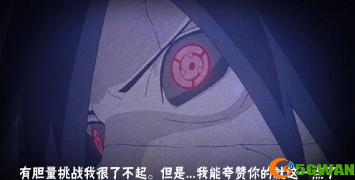 火影忍者手游秽土斑奥义图介绍 秽土斑上线时间一览图片3