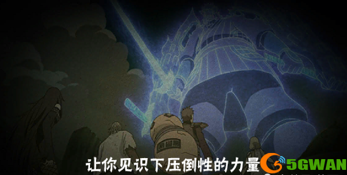 火影忍者手游秽土斑奥义图介绍 秽土斑上线时间一览图片2