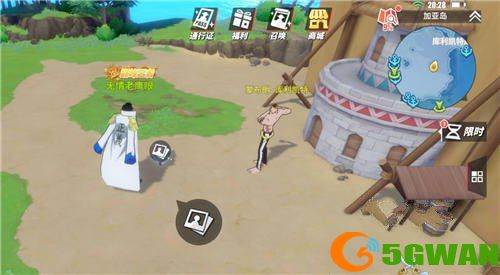 航海王热血航线他不是神回忆点在哪？他不是神图鉴位置大全图片3