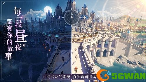 斗罗大陆魂师对决兑换码汇总 2021最新礼包兑换码大全图片3