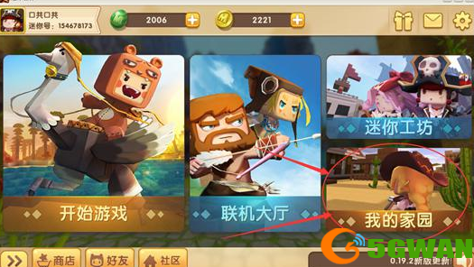迷你世界神圣果实方块怎么得？神圣树种子有什么用图片2