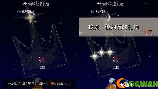 光遇5.11任务攻略 5.11大蜡烛季节蜡烛位置一览图片2