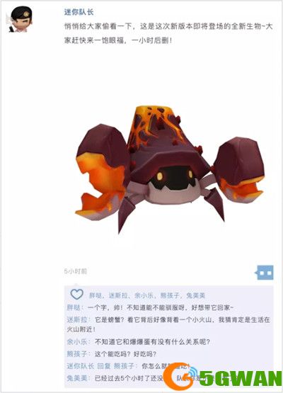 迷你世界火山地形码是多少？2021火山地图地形码大全图片2