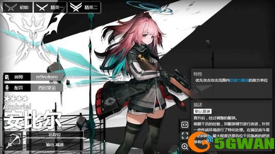 明日方舟svex7低配<a href=http://www.5gwan.net/gonglue/ target=_blank class=infotextkey>攻略</a>大全 sv-ex-7突袭单核通关阵容推荐图片1