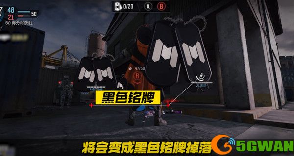 使命召唤手游资源战模式攻略大全 资源战模式规则介绍图片2