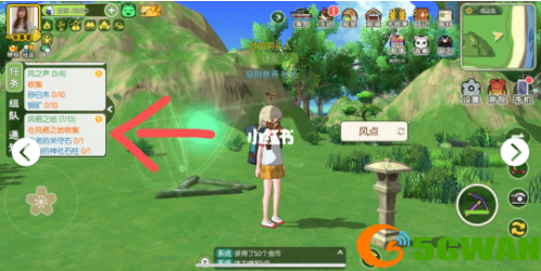 小森生活古老的关守石在哪？断裂的神社石柱位置大全图片2