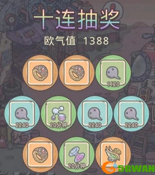 最强蜗牛日内瓦宣言属性怎么样？日内瓦宣言贵重品获取方法图片1