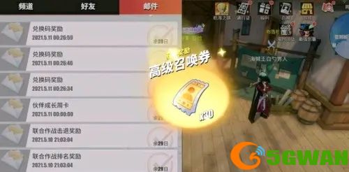 航海王热血航线张大仙兑换码是什么？最新张大仙兑换码大全图片1