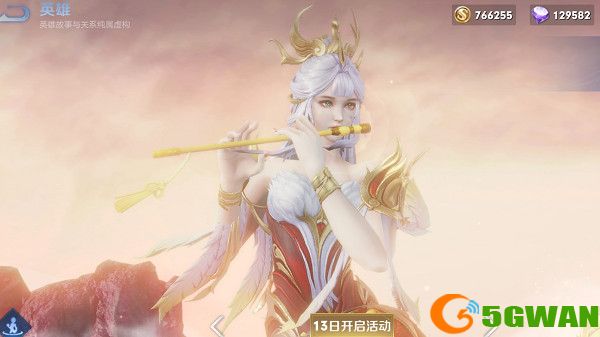 王者荣耀红宝石抽奖多少钱一次 红宝石抽奖保底规则概率技巧图片1