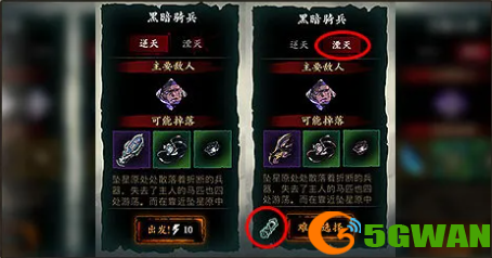 影之刃3组织考验怎么玩？组织考验活动攻略大全图片2