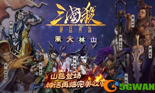 三国杀期中考试答案一览 2021期中考试题目答案大全图片1