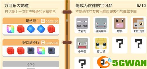 宝可梦大探险前期带什么宠物好？前期最强阵容搭配推荐图片1