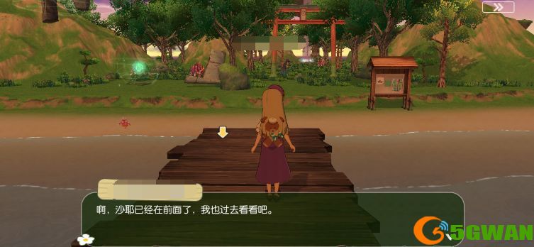 小森生活风之岛怎么解锁？风之岛解锁进入流程一览图片3