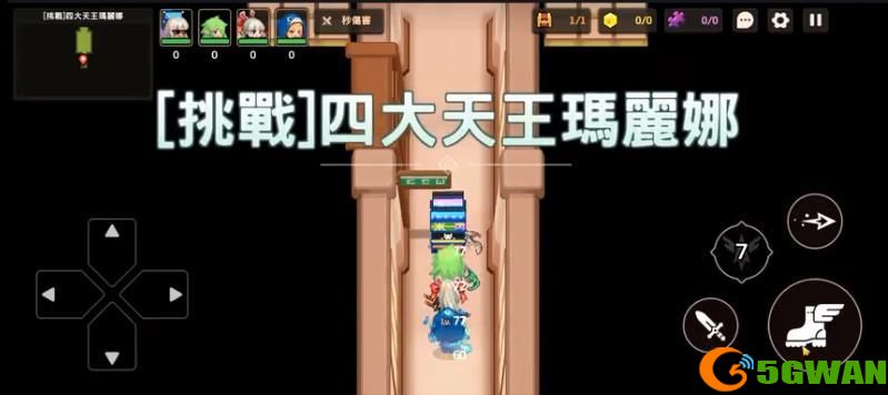 坎公骑冠剑四大天王玛丽娜怎么打？挑战四大天王玛丽娜阵容搭配推荐图片2