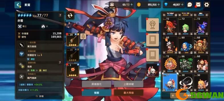 坎公骑冠剑挑战四大天王卡伊怎么过？剑道部部长卡伊打法攻略图片1