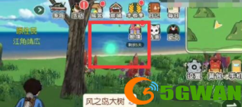 小森生活风点在哪里？四个风点全位置一览图片2