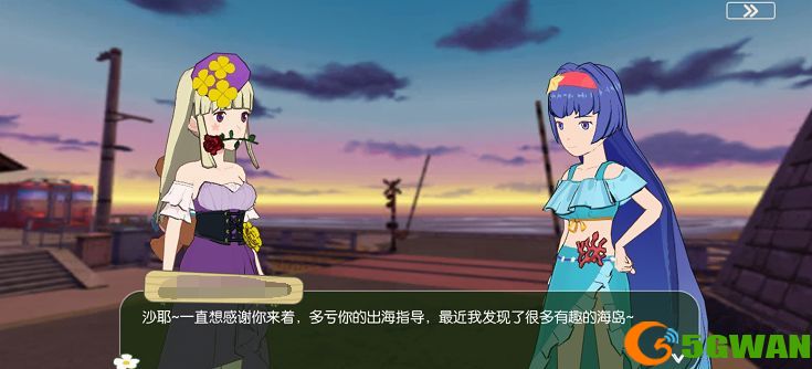 小森生活风之岛怎么解锁？风之岛解锁进入流程一览图片2