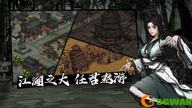 烟雨江湖幽城兹事密探怎么做？幽城兹事火雷坐标位置一览图片2