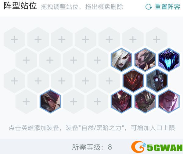 云顶之弈S5亚索主C阵容怎么玩？S5亚索主C阵容运营思路一览图片2