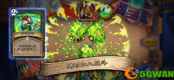 炉石传说实名认证怎么要重新弄？2021重新实名认证操作流程一览图片2