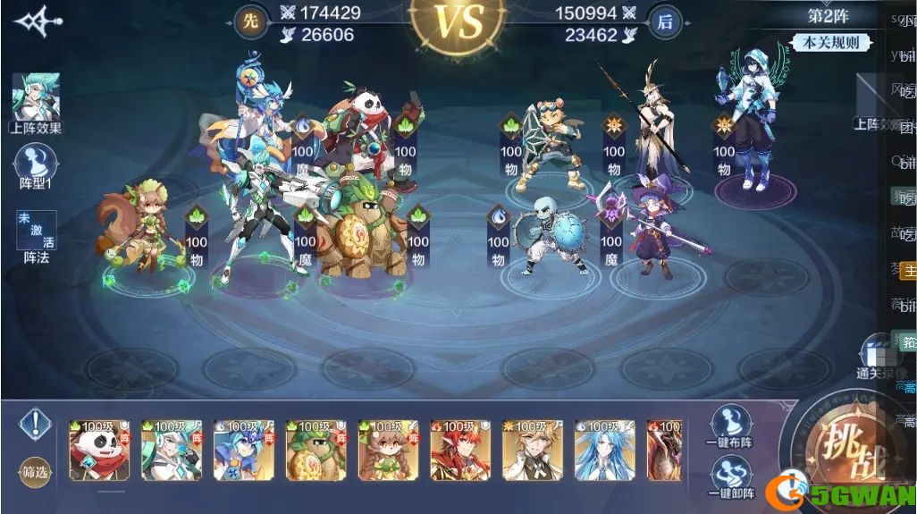 奥奇传说手游破阵天下第五期完美通关攻略 破阵天下第五期全关卡图文一览图片3